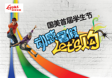 海口印刷公司、供應(yīng)折頁印刷、宣傳單、海報(bào)印刷、5折優(yōu)惠！