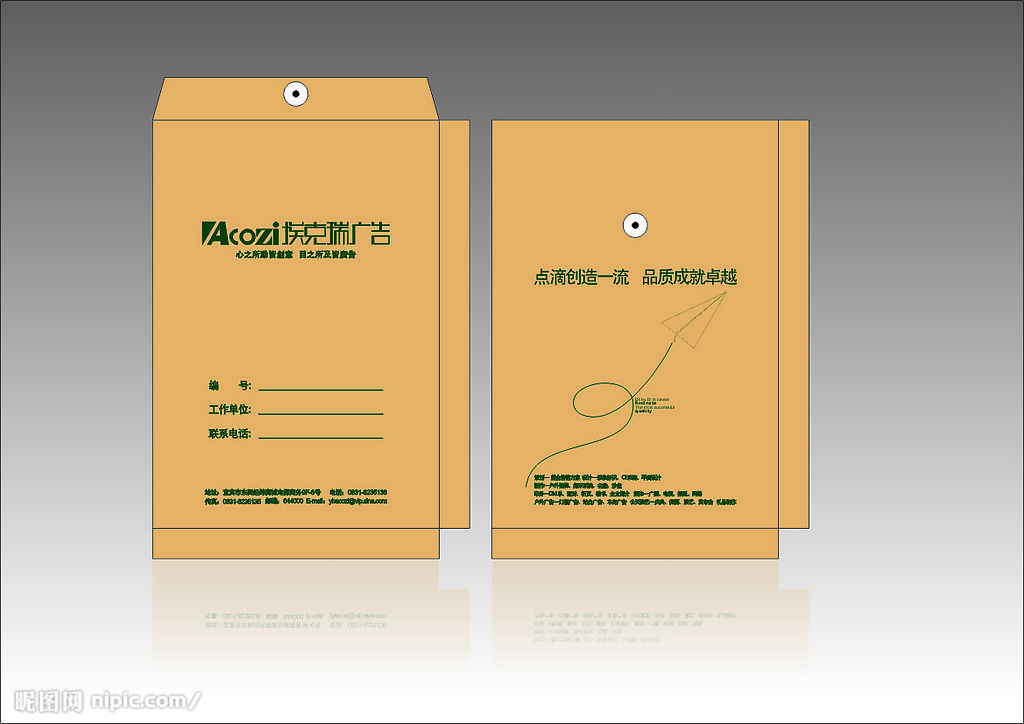 大號檔案袋、材質(zhì)各異、彩色印刷 工藝多、價格低