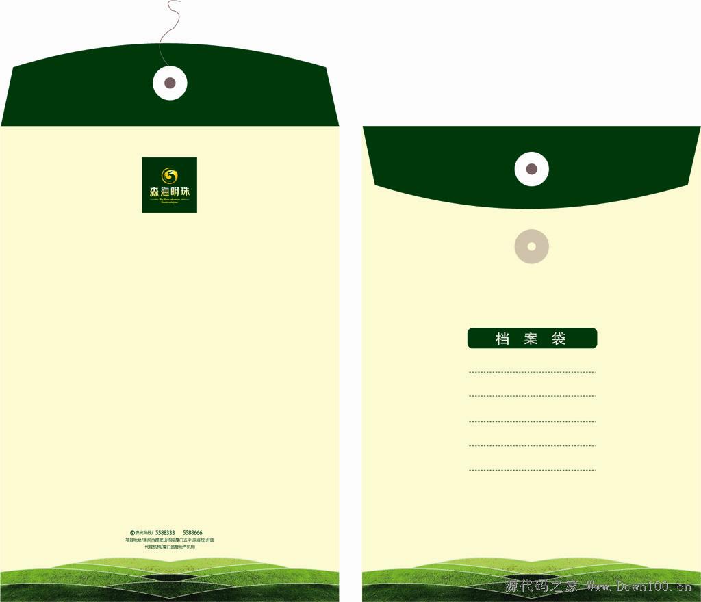  檔案袋定做、信封印刷、聯(lián)單印刷、價格低！