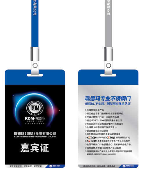 工作證印刷、承接各類印刷、印刷報價、送貨上門，省心省力省金！