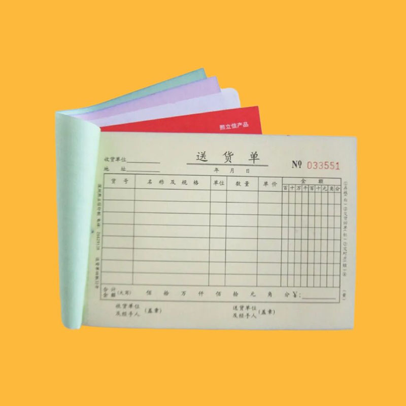 海南?？谟∷S表格聯(lián)單印刷 定制設(shè)計(jì)表格聯(lián)單印刷