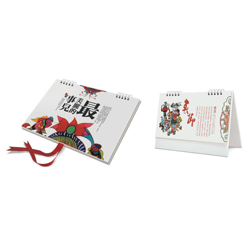 臺(tái)歷掛歷印刷