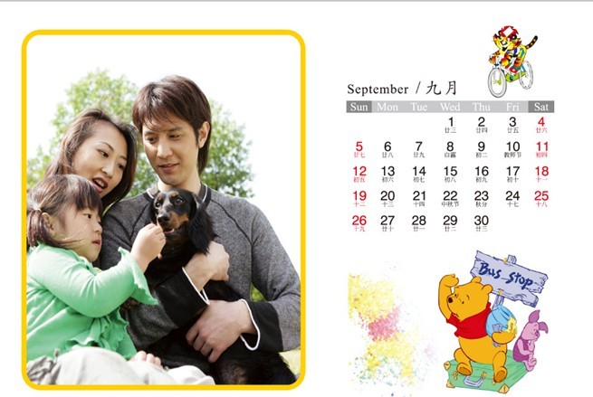 臺(tái)歷掛歷印刷