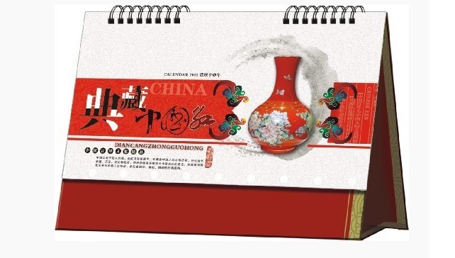 臺(tái)歷掛歷印刷