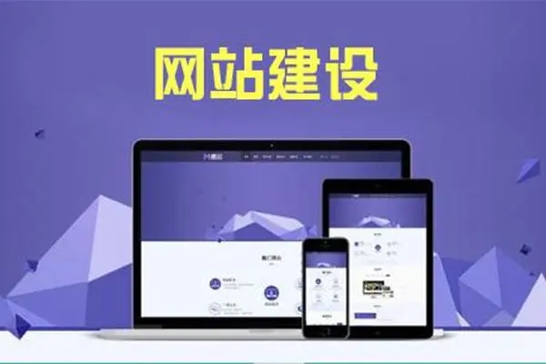 做網站用什么域名比較好？.com/.net/.cn域名有什么區別？