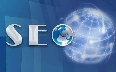 滁州網站優化的基本技巧有哪些？