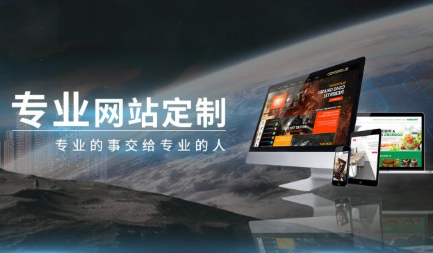 滁州網(wǎng)站設計內(nèi)容與制作步驟有哪些呢？